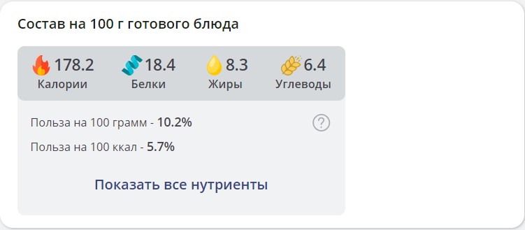 rublenye-kotlety-iz-kurinogo-file